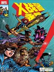 漫画纸上长镜的分镜页面，连续跨页构图