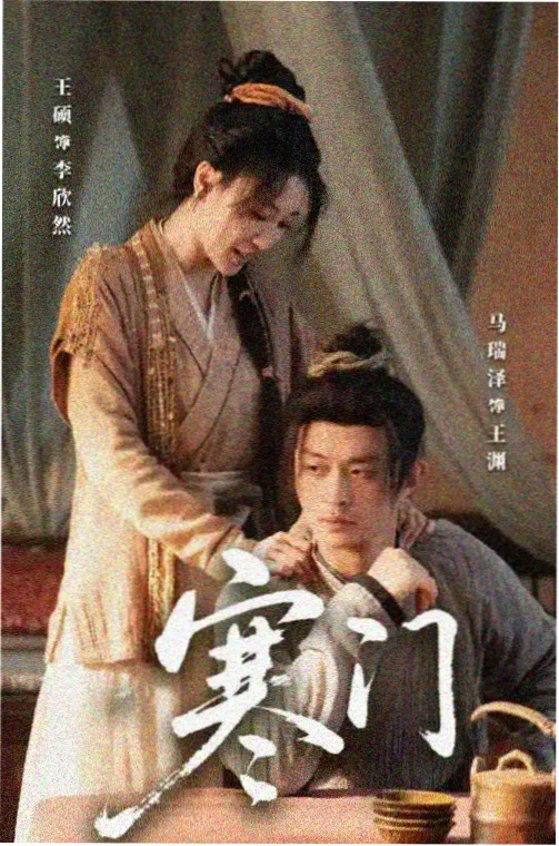 影视频道热播电视剧剧照缩略图